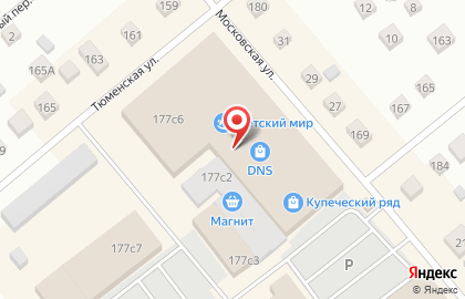 Магазин бытовой техники и электроники Норд на улице Свободы на карте