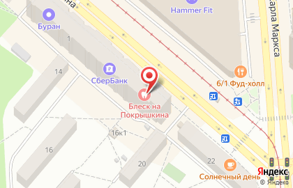 Страховое агентство АС-Брокер на площади Карла Маркса на карте