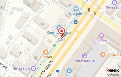 Сервисный центр Pedant.ru на проспекте Октября, 7а на карте