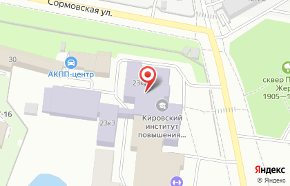 Институт развития образования Кировской области ИРО на карте