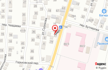 Центр страховых услуг на улице Чкалова на карте