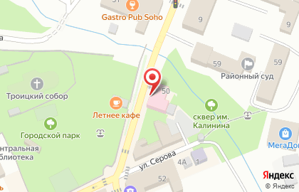 Аптека Доверие на улице Ленина на карте