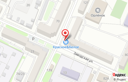 Экомаркет Вкусно и здорово на Заводской улице на карте