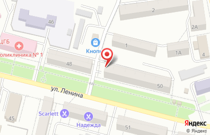 Комиссионный магазин Фараон на улице Ленина на карте