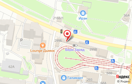 Офис продаж Билайн в Ленинском районе на карте