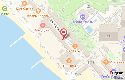 Кафе Баркан на карте