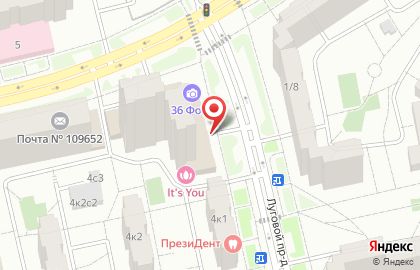 Магазин разливных напитков Пенное Настроение в Луговом проезде на карте