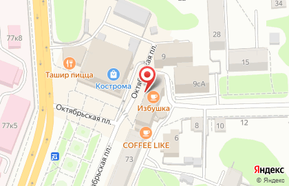 Кофейня Street Coffee 1907 на карте