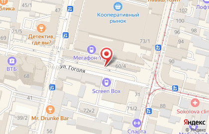 Магазин Московские конфеты на Карасунской улице на карте