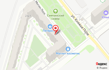 Магазин хозяйственных товаров Все для дома на улице Княжье Поле на карте