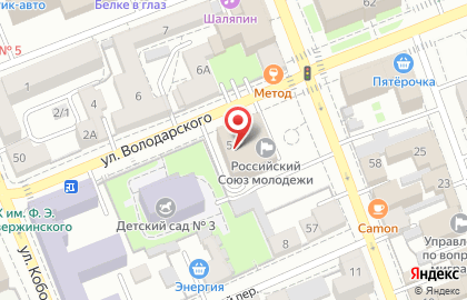 Федерация Судебных Экспертов, некоммерческое партнерство на улице Володарского на карте