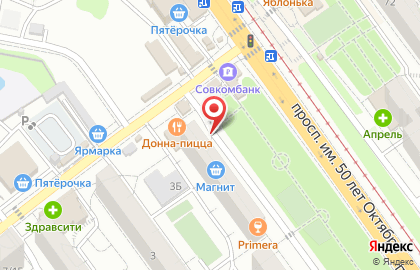 Связной в Кировском районе на карте