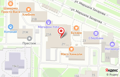 Салон Ярославна на улице Маршала Захарова на карте