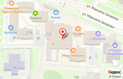 Бар Суши Шоп в ТЦ Мечта на карте