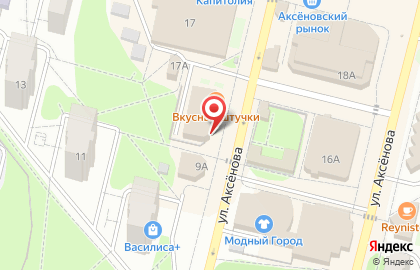 Магазин Ремит на улице Аксёнова на карте