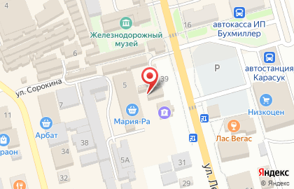 Салон связи Связной на улице Ленина на карте