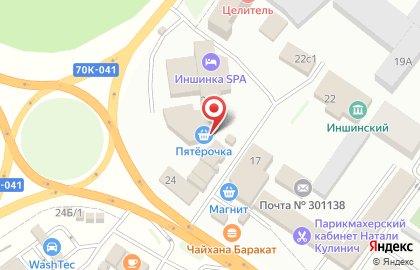 Магазин канцелярских товаров в Иншинском поселке, 28Б на карте