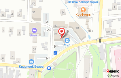 Магазин косметики и бытовой химии Магнит Косметик в Самаре на карте