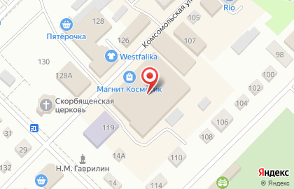 Дисконт-центр Фэмили на Комсомольской на карте