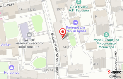 Продукты, ООО Клуб кофе на карте