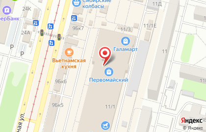 Fresh Aroma bar на карте
