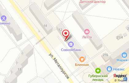 Микрофинансовая организация Отличные наличные на улице Металлургов на карте