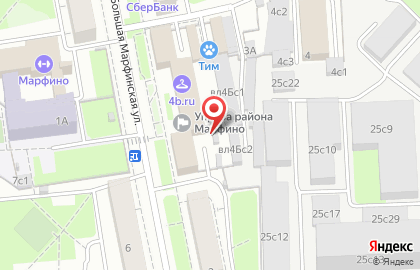 Марфино Express Food на Улице Милашенкова на карте