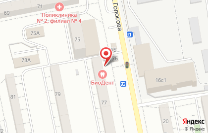 Салон-парикмахерская Шарм в Центральном районе на карте