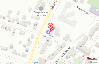 Аккумуляторный центр АвтоТок на проспекте Победа Революции на карте