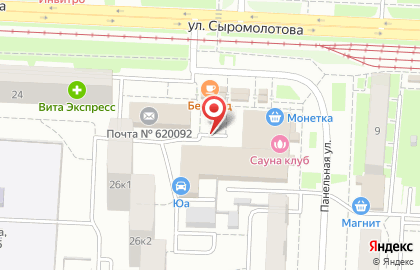 Фирменный магазин Косулинская пивоварня на улице Сыромолотова на карте