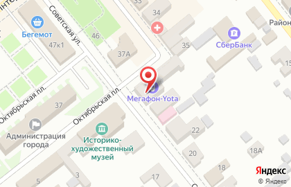 Салон связи МегаФон на Советской улице на карте
