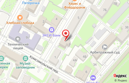 Юридическая компания Правовой Стандарт на улице Гоголя на карте