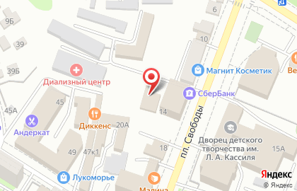 Полиграфическая фирма Печатный двор на площади Свободы на карте