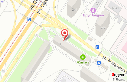 Салон цветов Каталея на улице Академика Бардина на карте