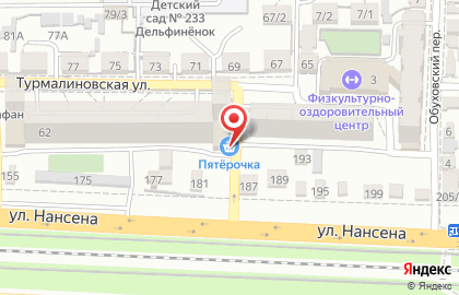 Супермаркет Пятёрочка на Турмалиновской улице на карте