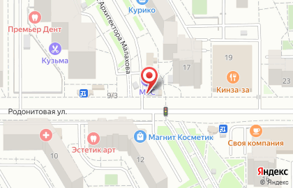Магазин натуральных продуктов Лавка фермера на Родонитовой улице на карте