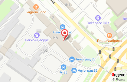 Магазин трикотажных изделий на Пошехонском шоссе, 14а к2 на карте