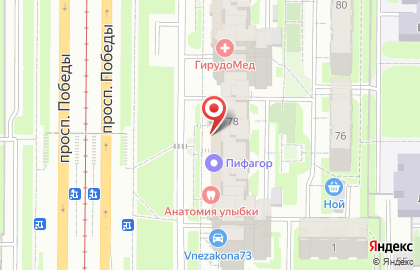 Аптека Гиппократ на проспекте Победы на карте