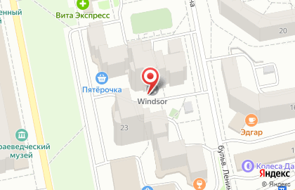 Международная образовательная компания Windsor в Центральном районе на карте