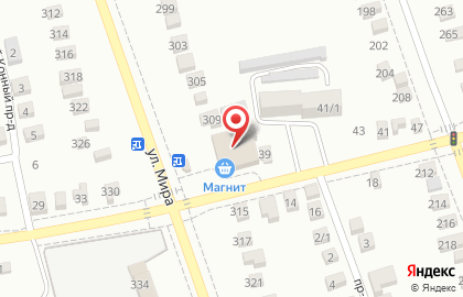 Магазин косметики и бытовой химии Магнит Косметик на улице Мира, 313 на карте