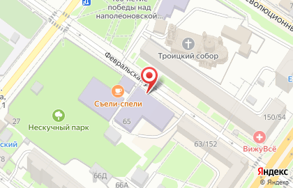 Газпромбанк Мобайл на Февральской улице на карте