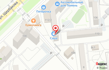 Саша на улице Щербакова на карте