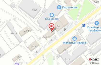 Компания Платежные решения на карте