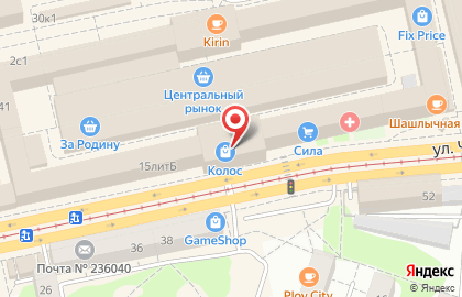 Парикмахерская Чио Чио на улице Черняховского на карте