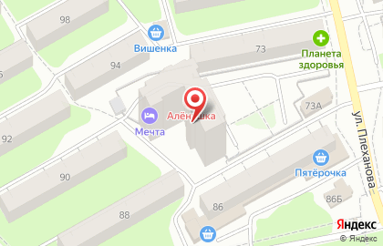 Стоматологическая клиника Медиум Чародеи на шоссе Космонавтов на карте