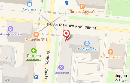 Совкомбанк в Мурманске на карте