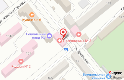 Курганская Поликлиника №2 на улице Кравченко на карте