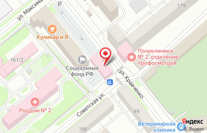 Аптека Курганфармация на улице Кравченко, 53 на карте
