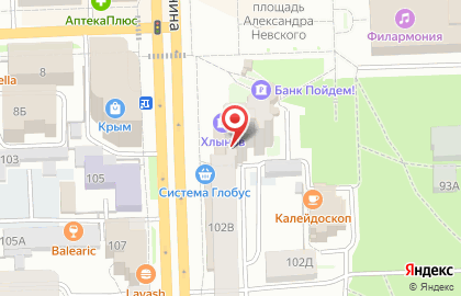 Ателье по пошиву и ремонту одежды Вернисаж на карте
