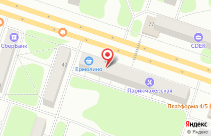 Магазин Красное & Белое в Перми на карте
